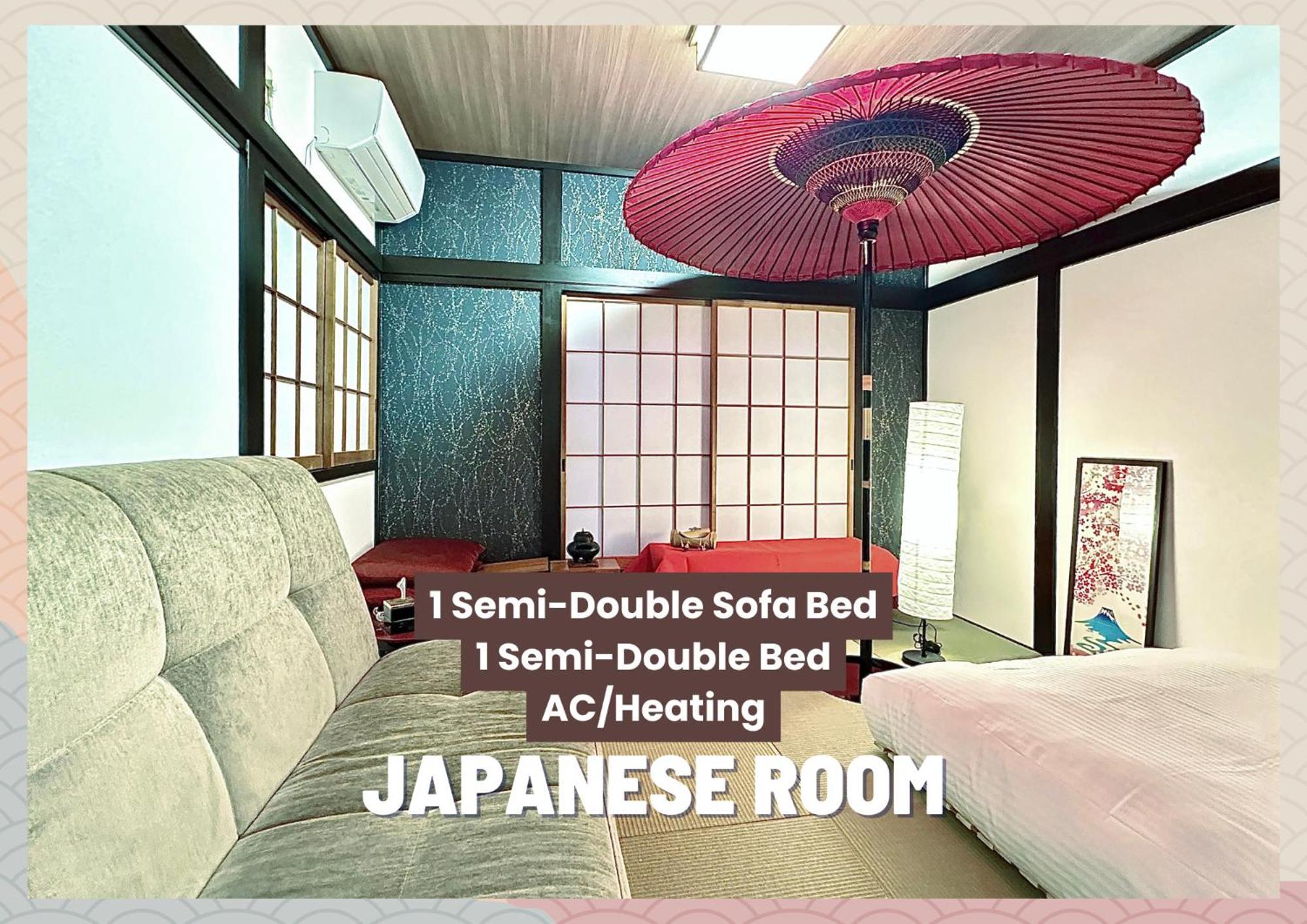 Aoto Kachofugetsu Apartamento Tokio