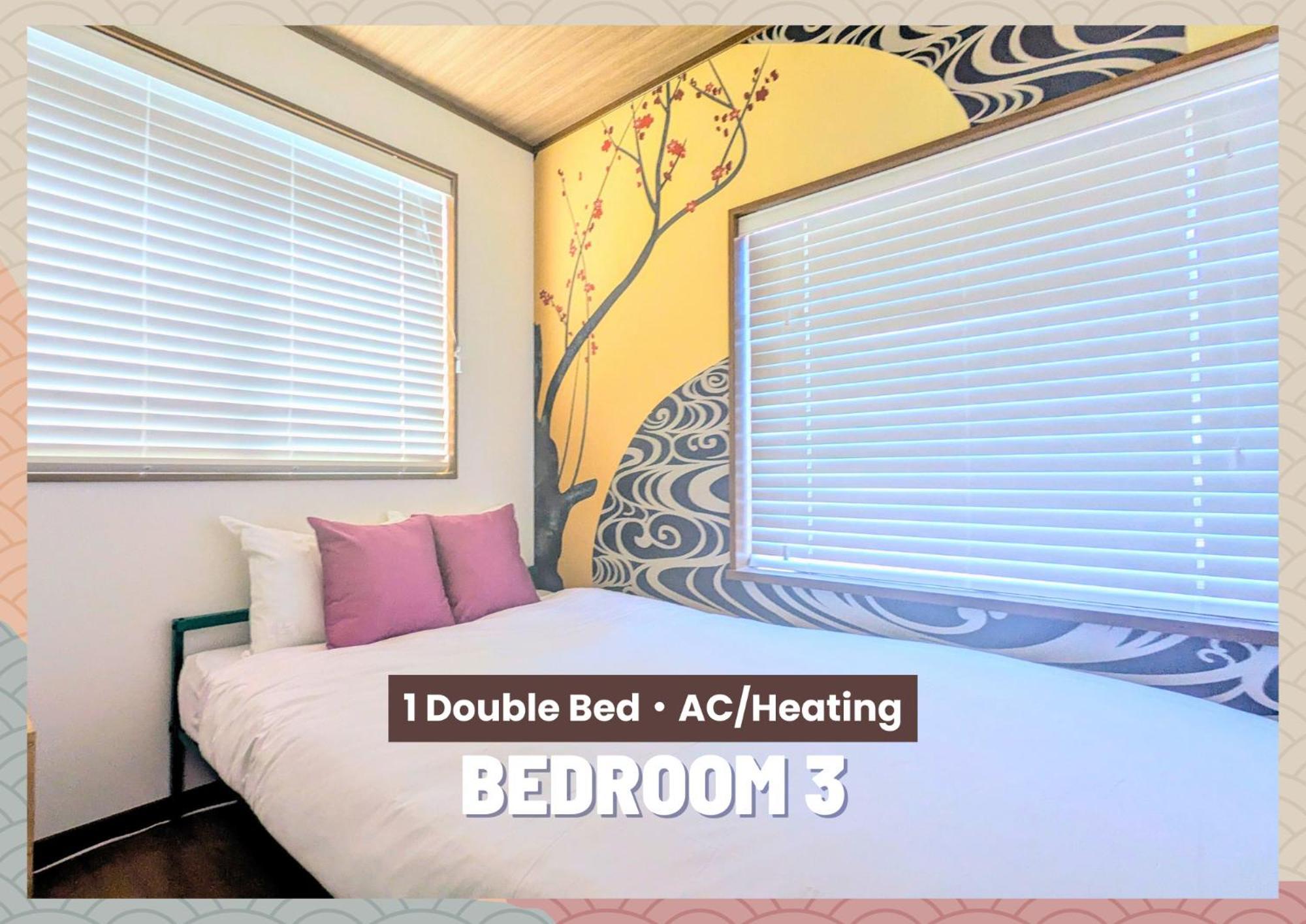 Aoto Kachofugetsu Apartamento *